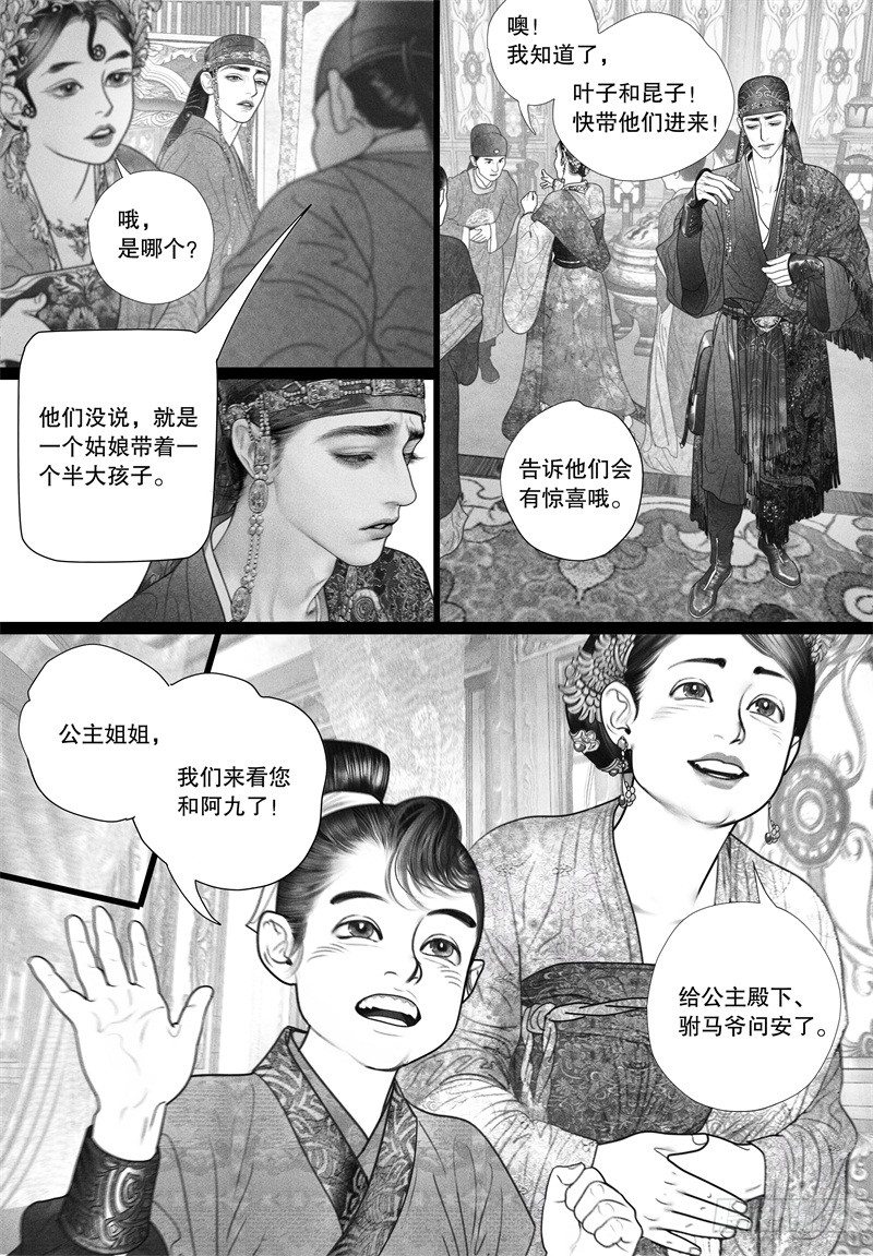 30没有什么能配得上你的美好9