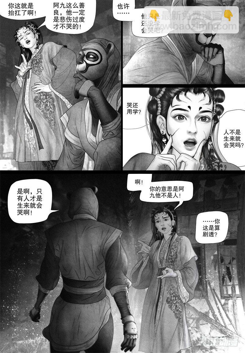 74只愿你开心（一）2