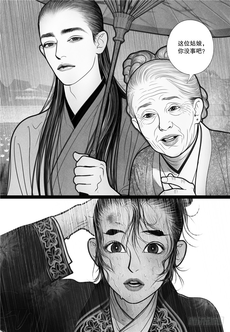 04搭讪4