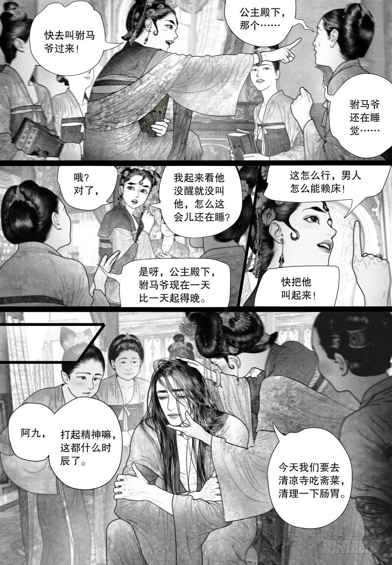 49病（一）3