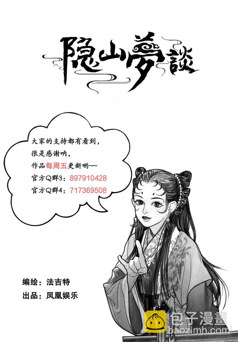 102临时生变10