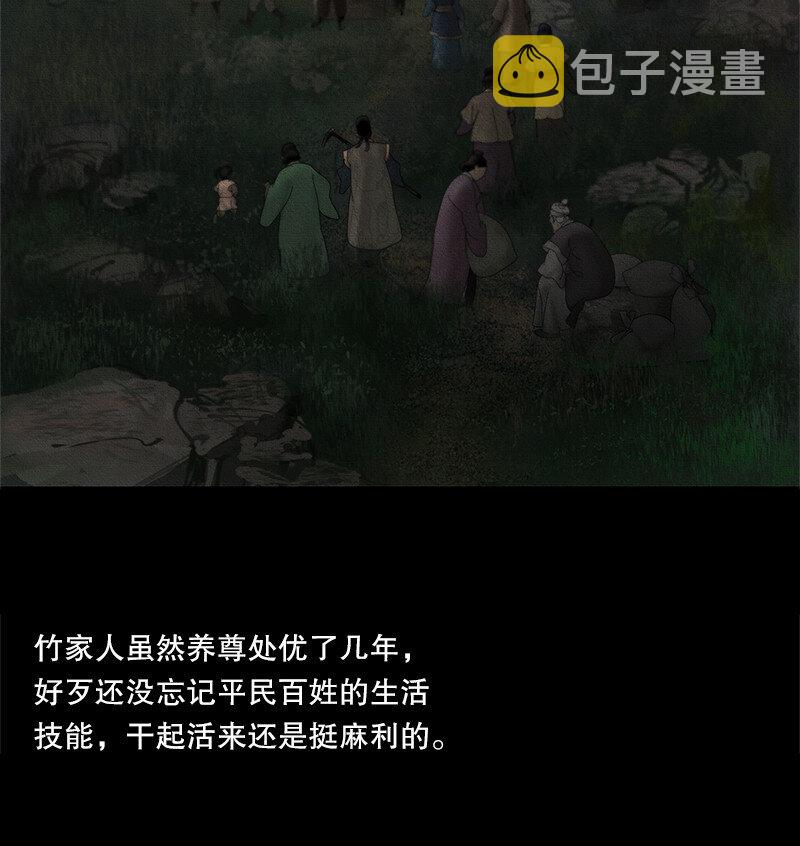 131话 充满期待的新生活1