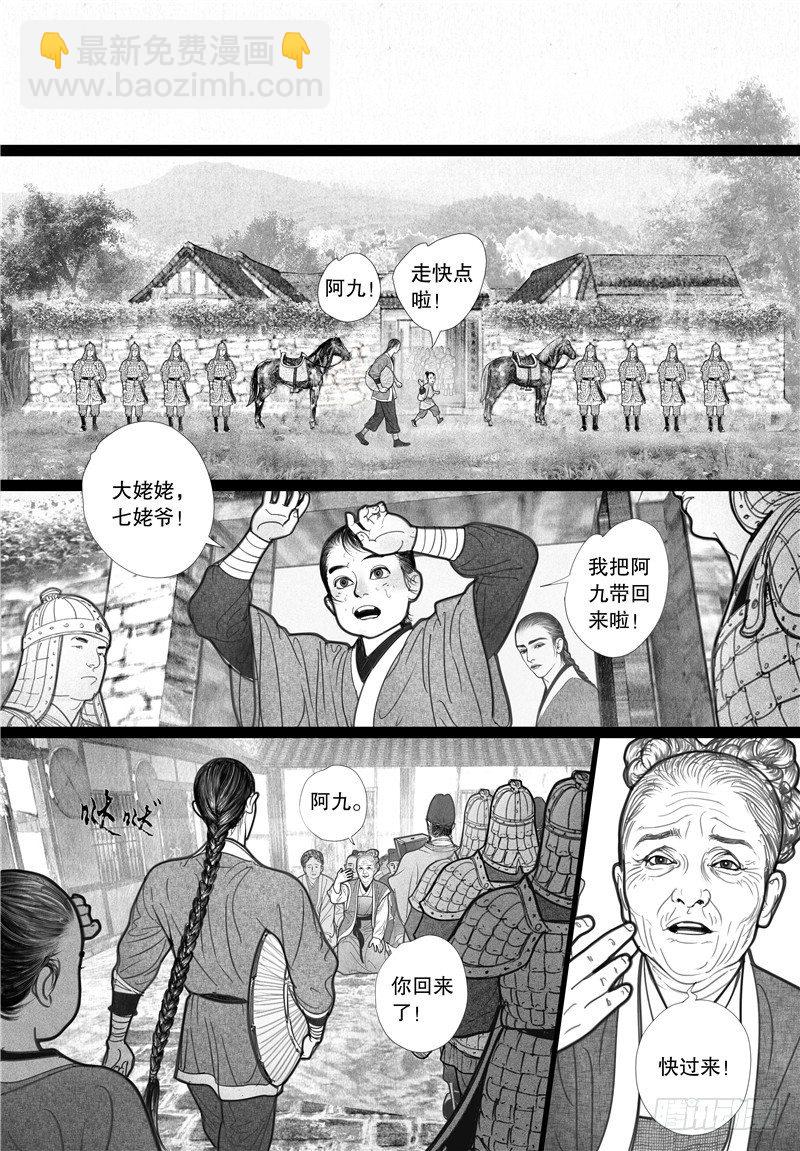 06当驸马2