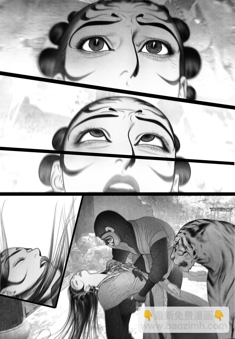 59突然来访的“神秘人”（二）2