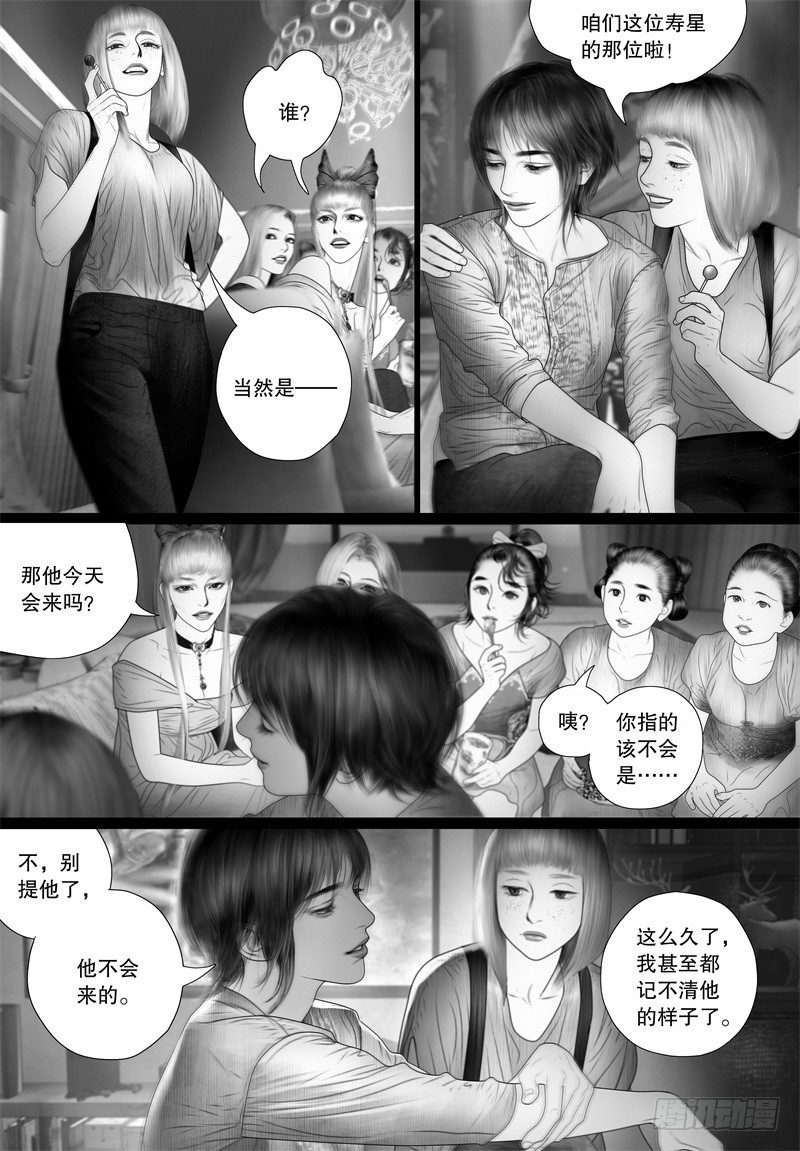 番外：我的世界（四）6