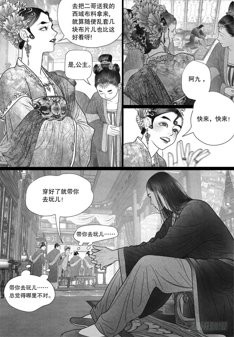 30没有什么能配得上你的美好5