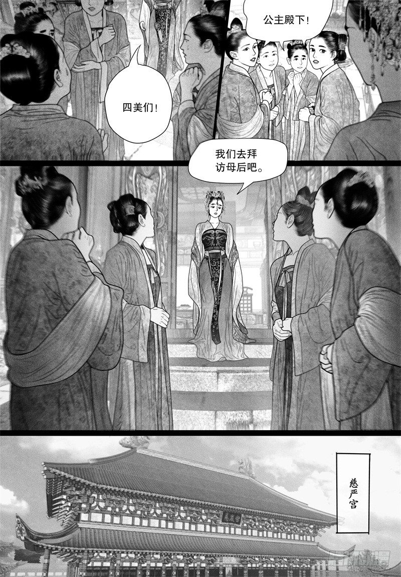53一刻也不想分开（一）2