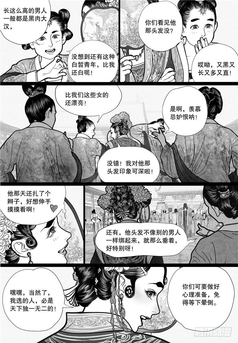 09婚礼（上）10