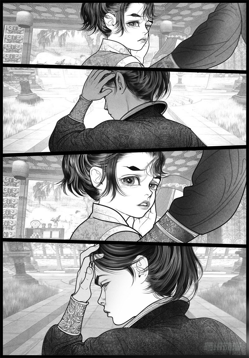 21旧怨（四）3