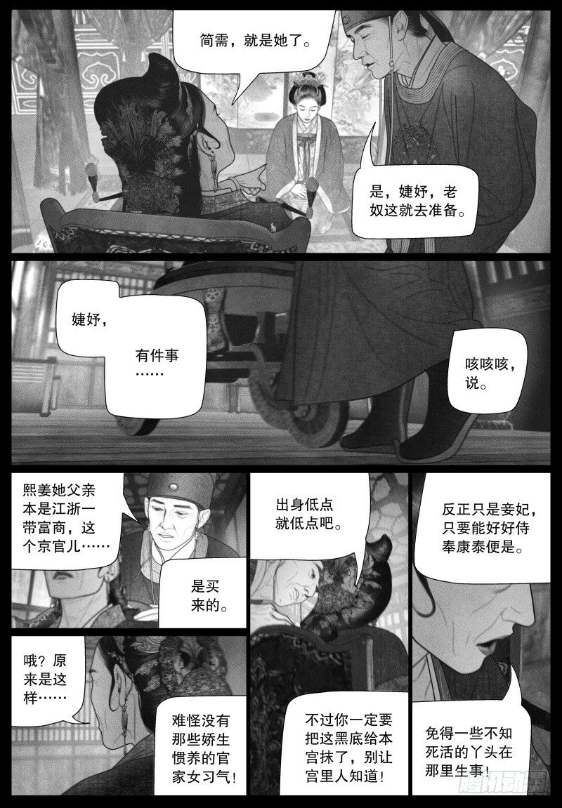 番外2（上）9