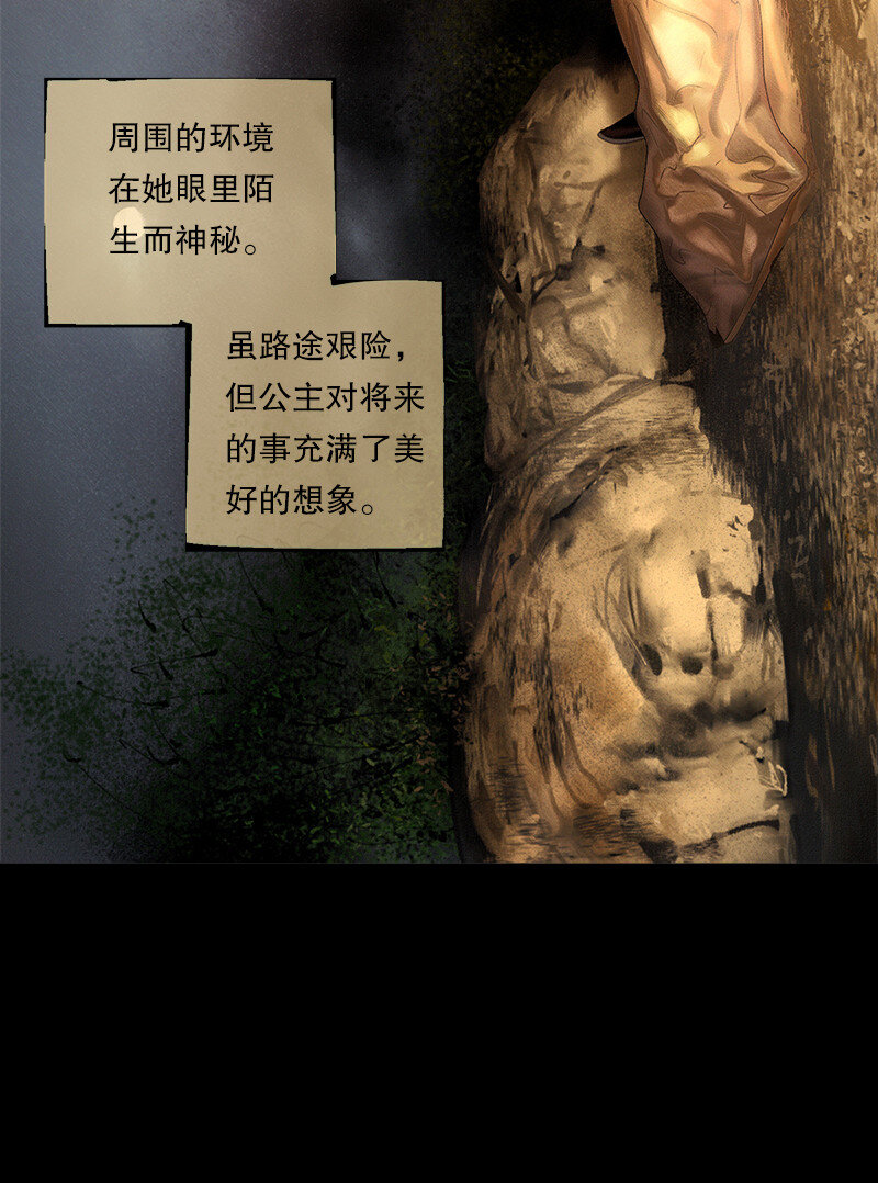 130话 稳稳的安全感31