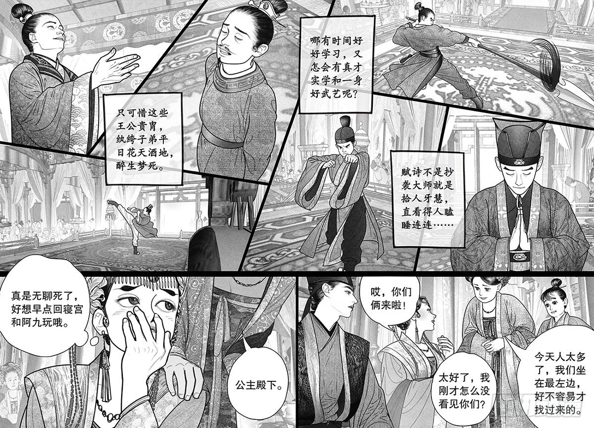 17才艺秀6