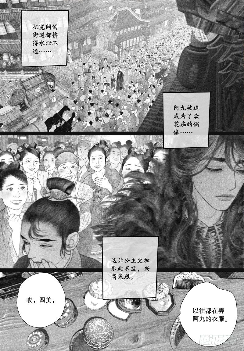 40以自己的方式去爱你（二）3