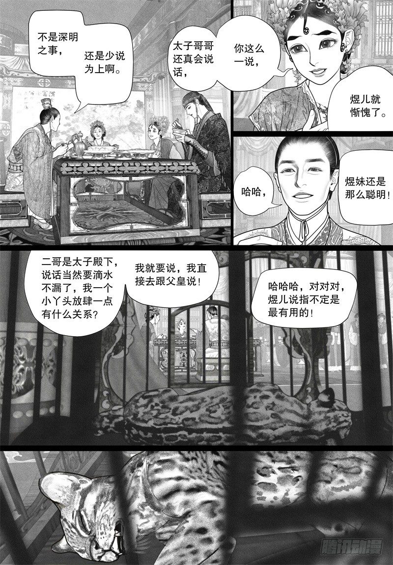 36情不自禁的凝望3