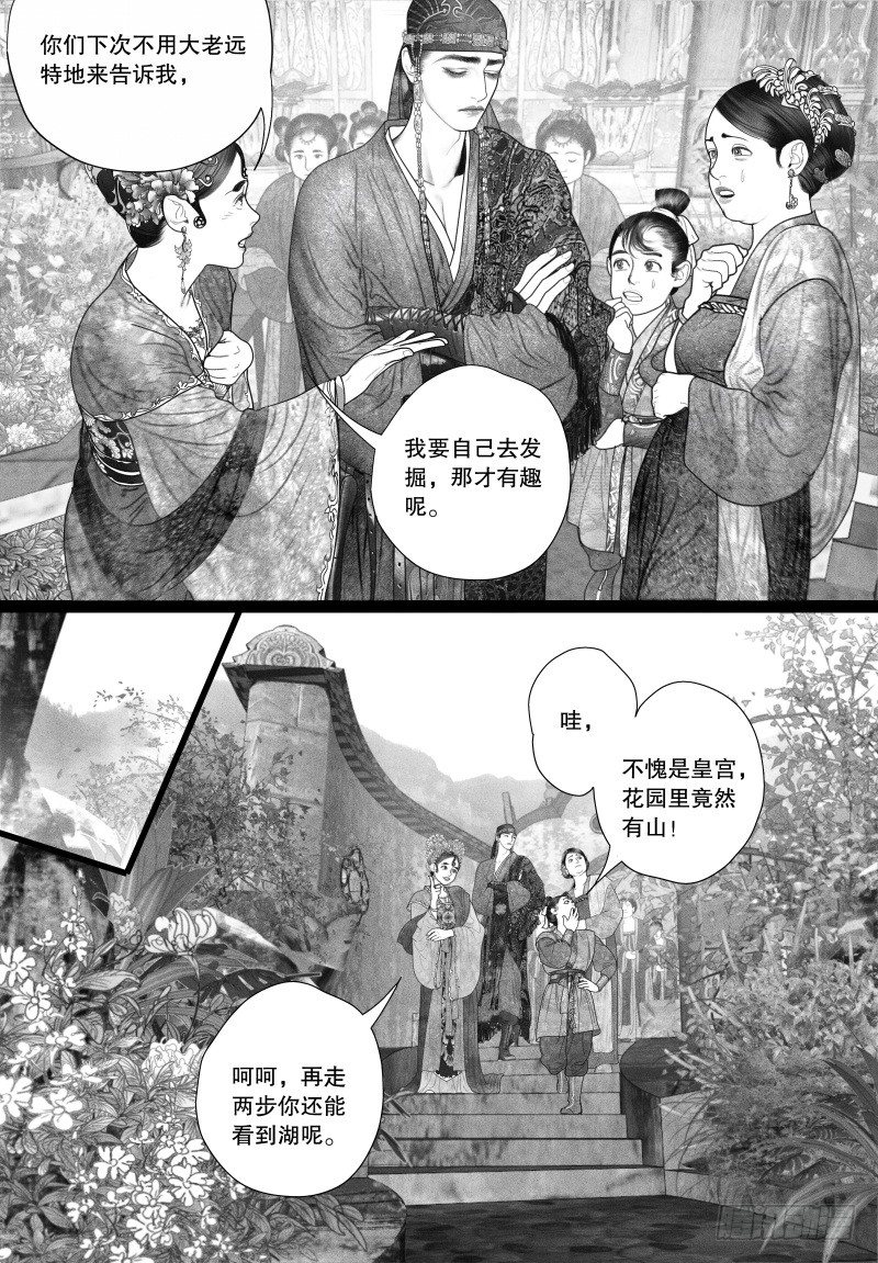 31只要和你相关都兴趣满满9