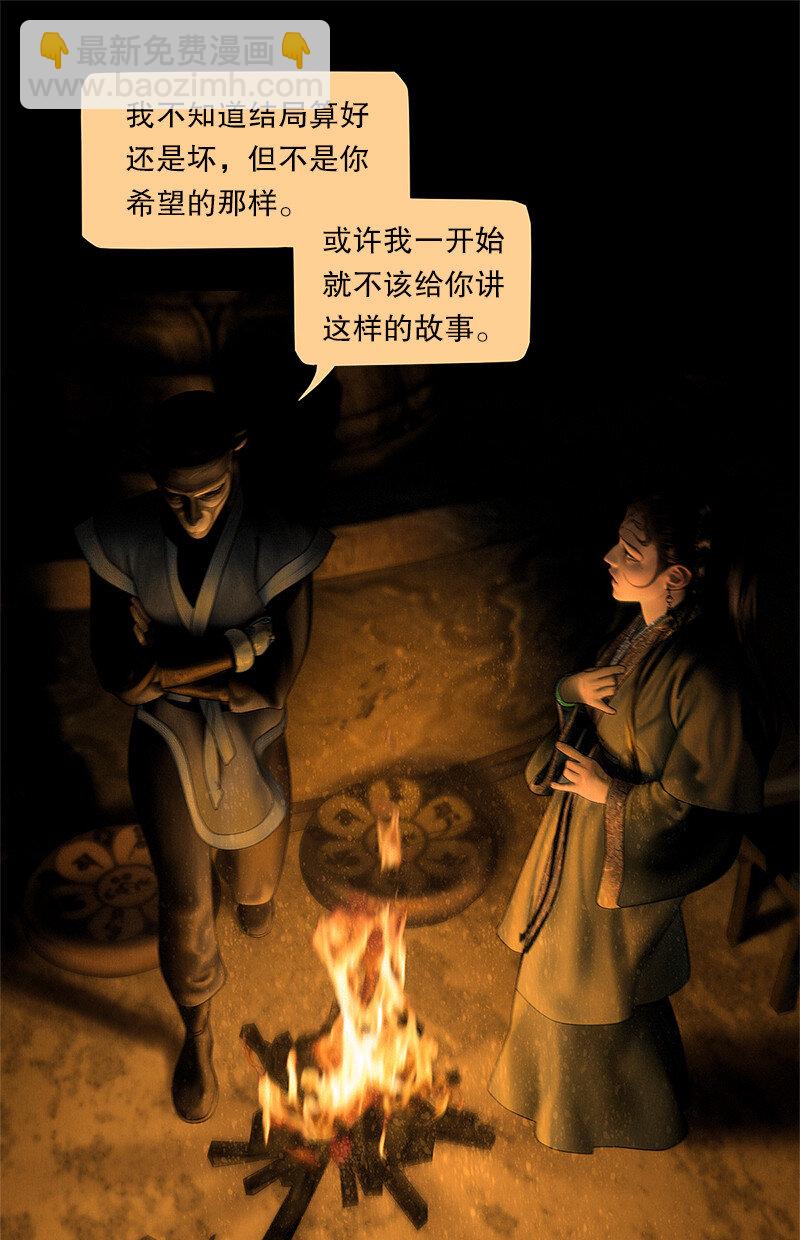 132话 定格的美好45