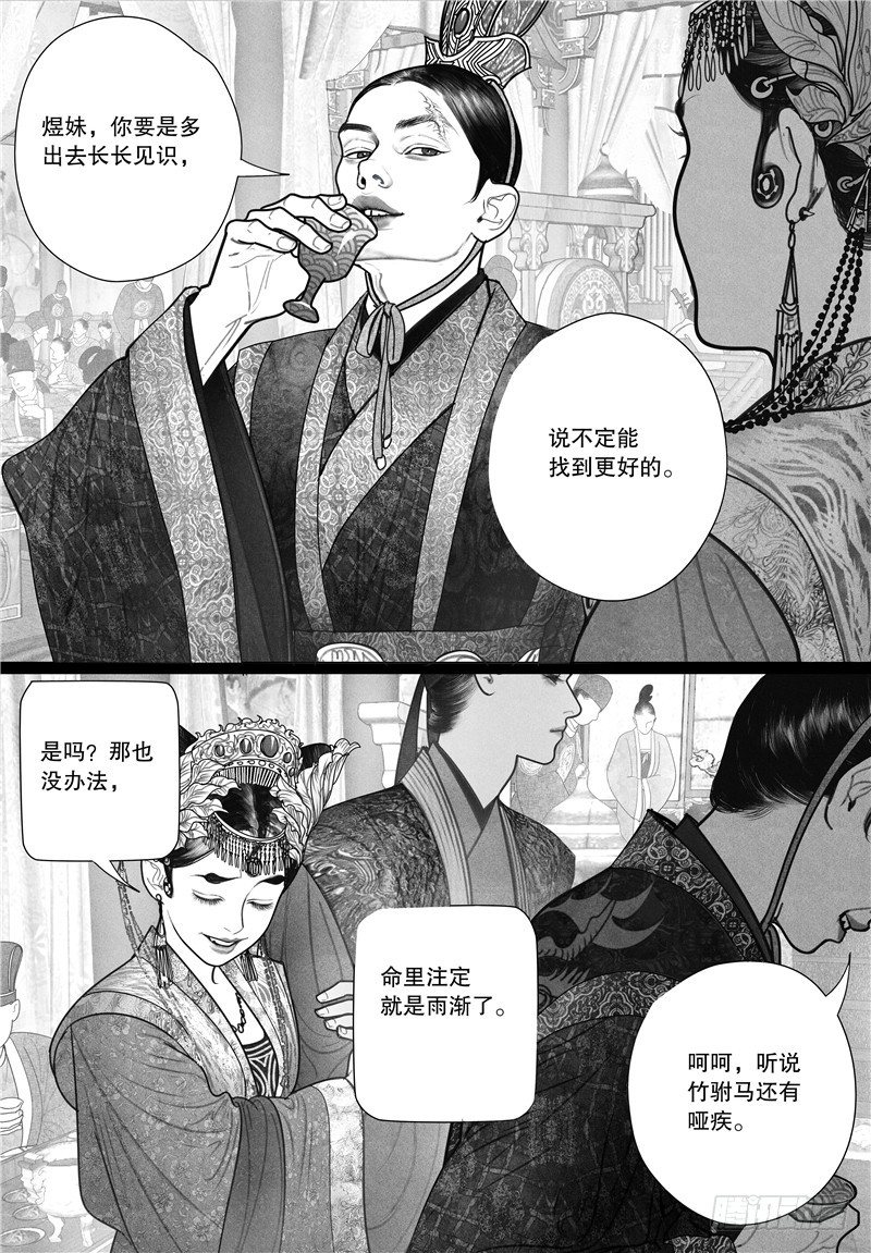16唇枪舌剑7