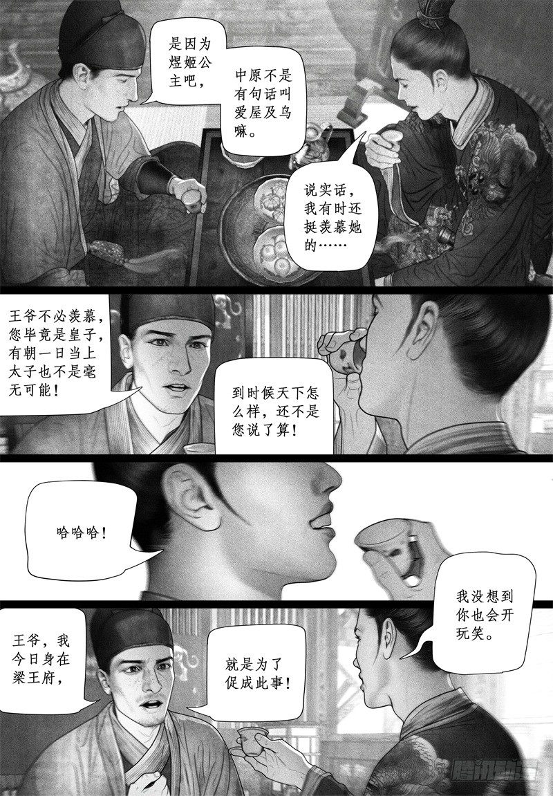 64武力夺权？7