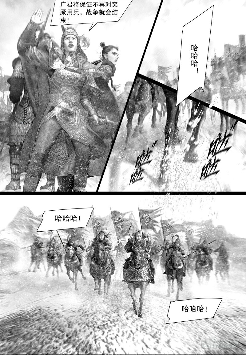 115遭伏8