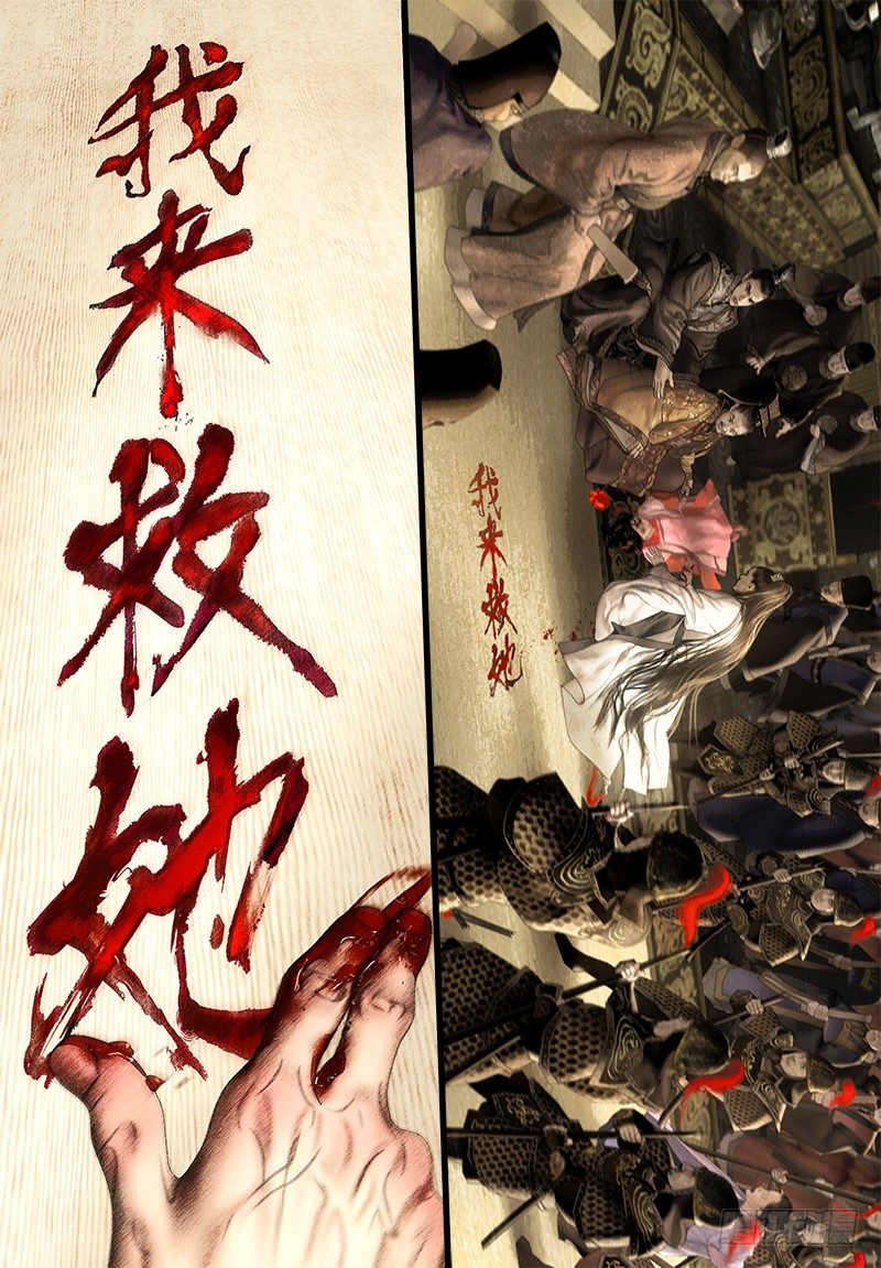 125我来救她8