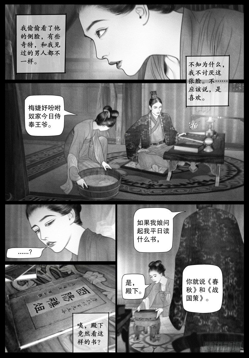 番外2（下）1