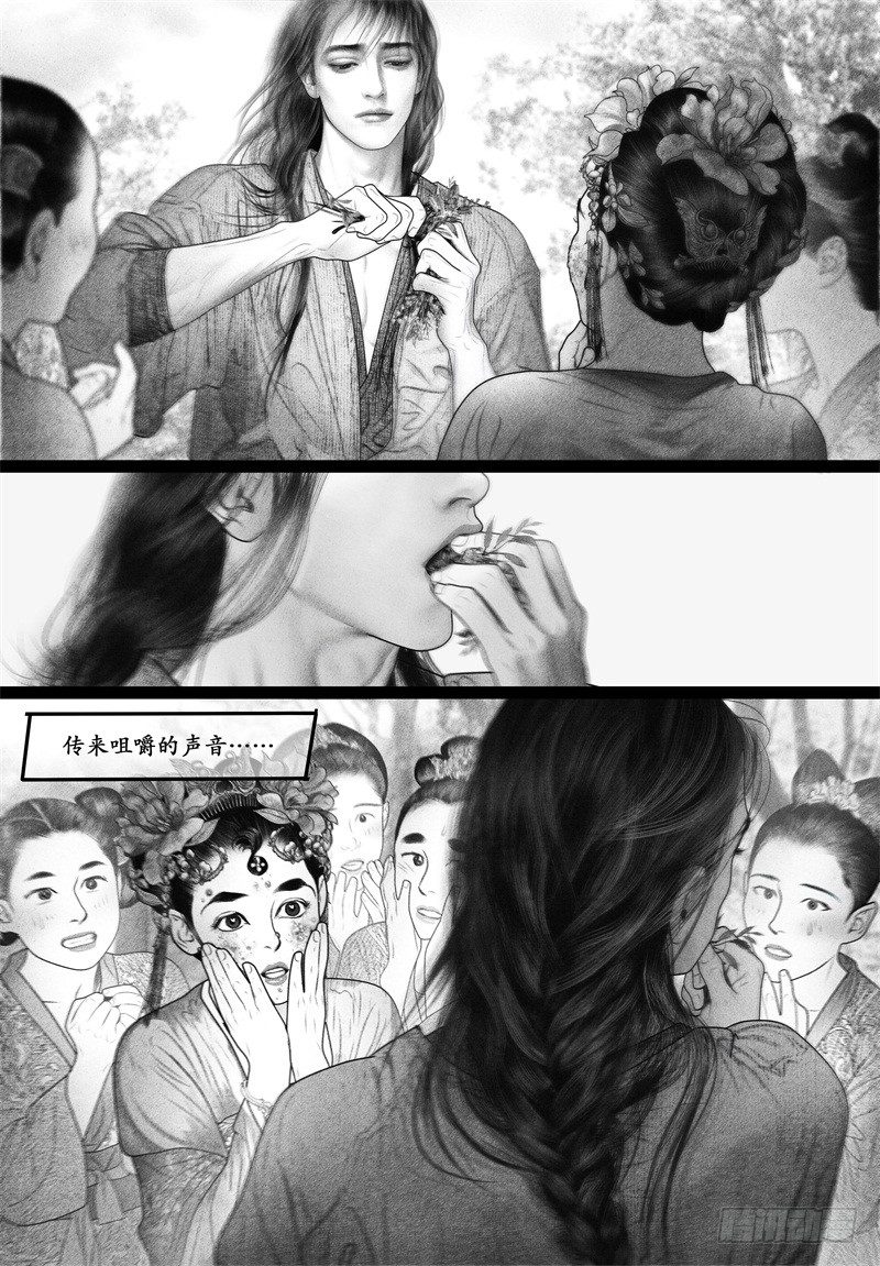 67甜蜜靠近（二）5