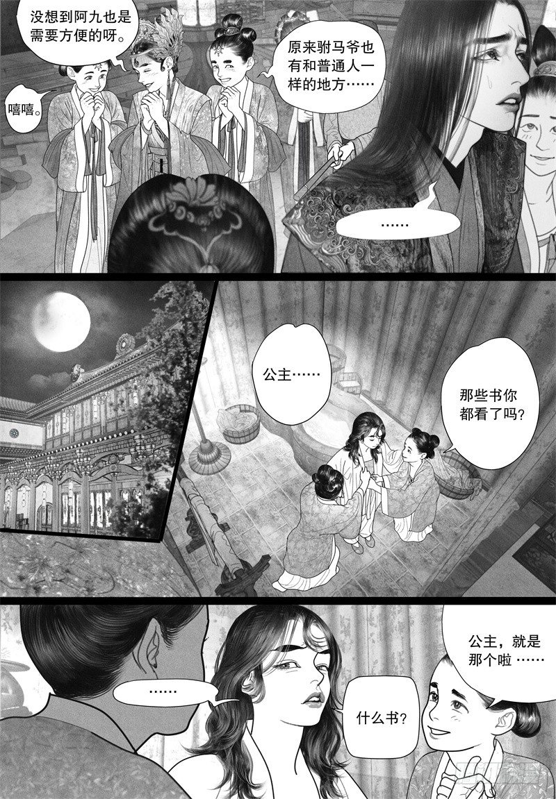 26房事秘籍2