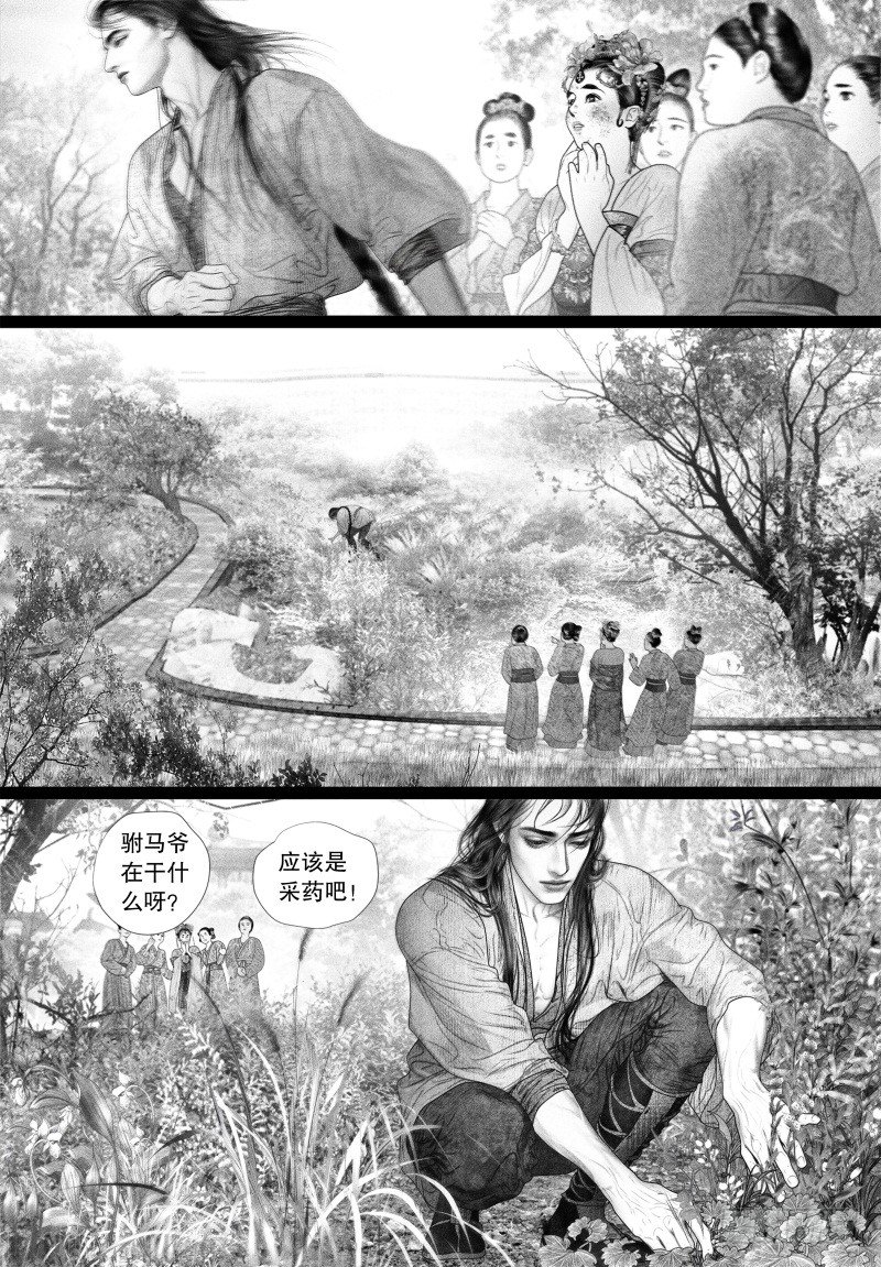 67甜蜜靠近（二）3
