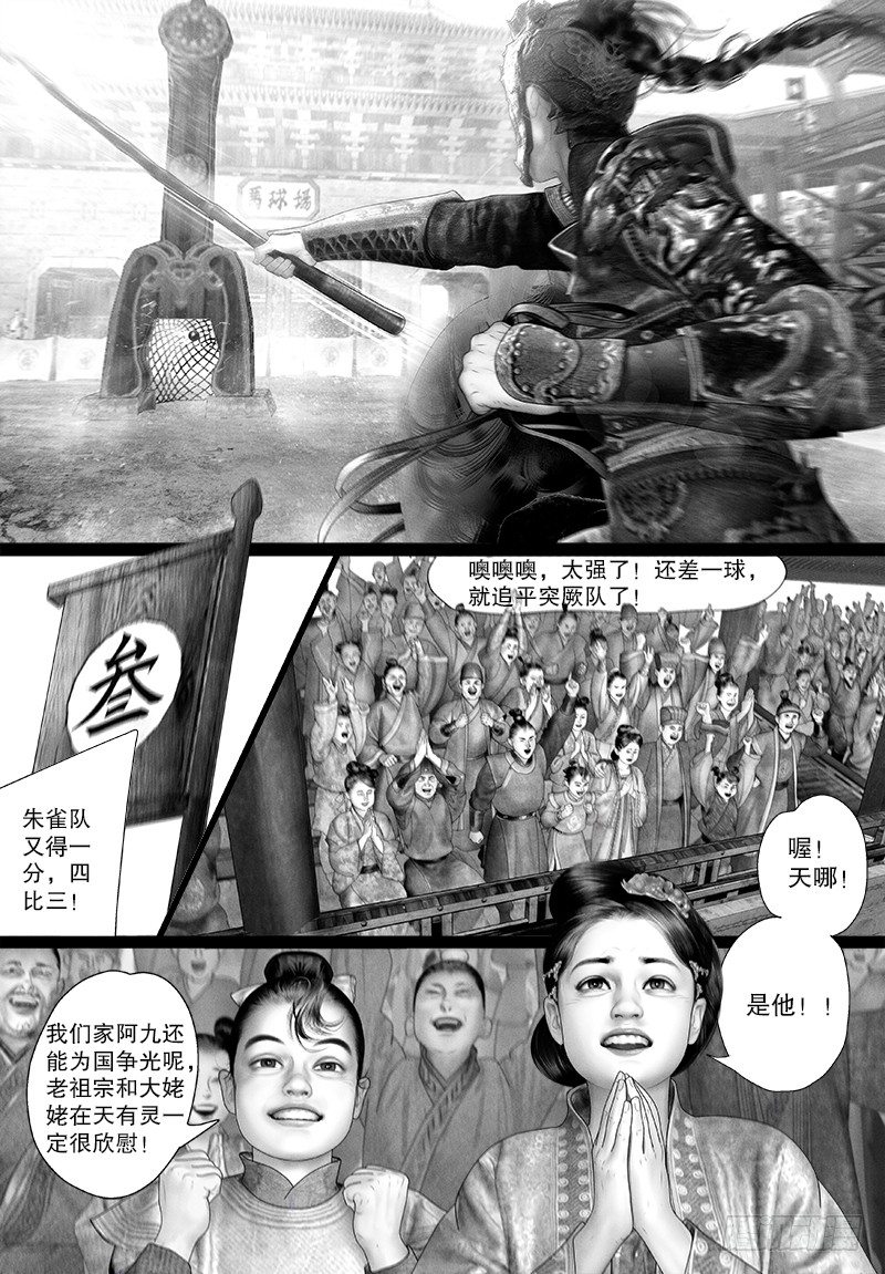 106惊险连连2