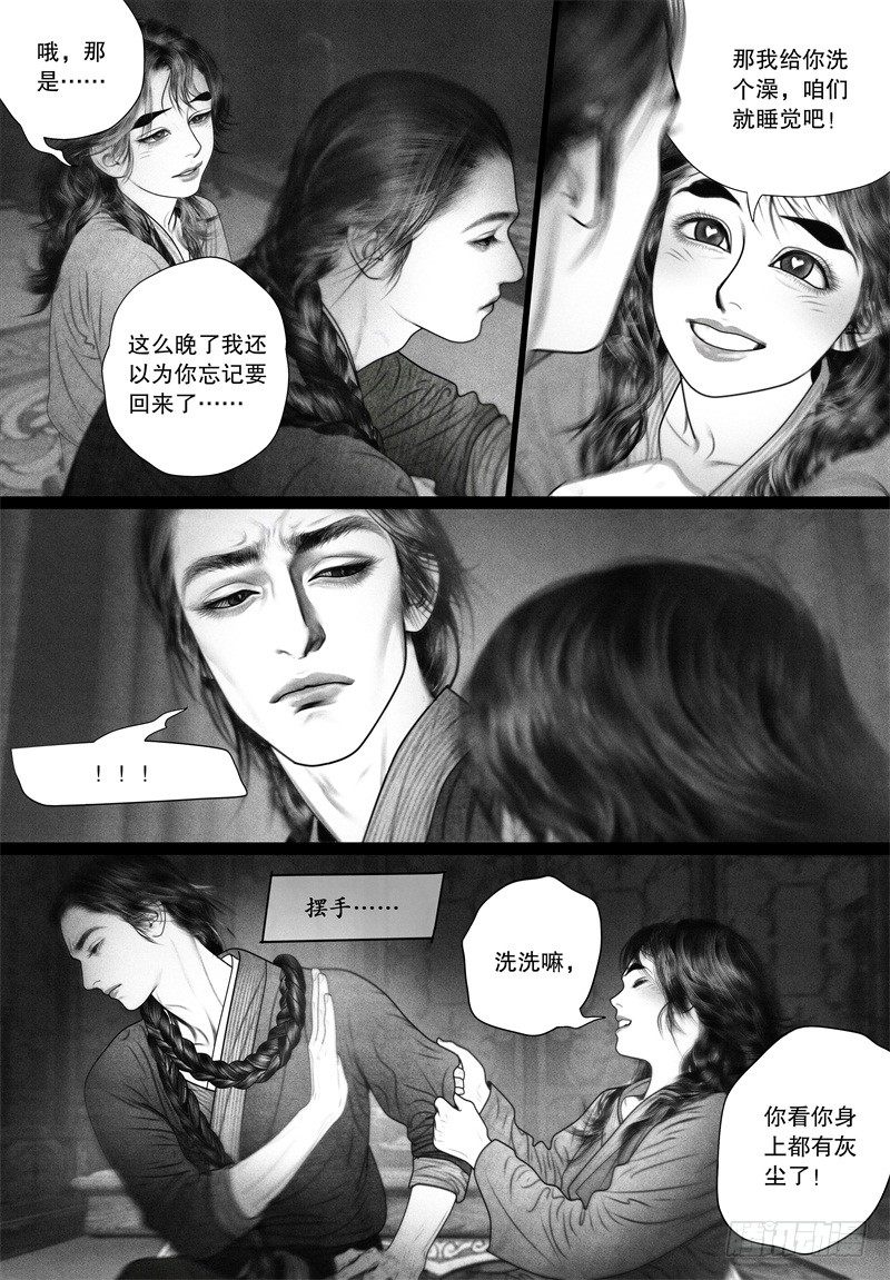 55你的身影点亮了整个世界9