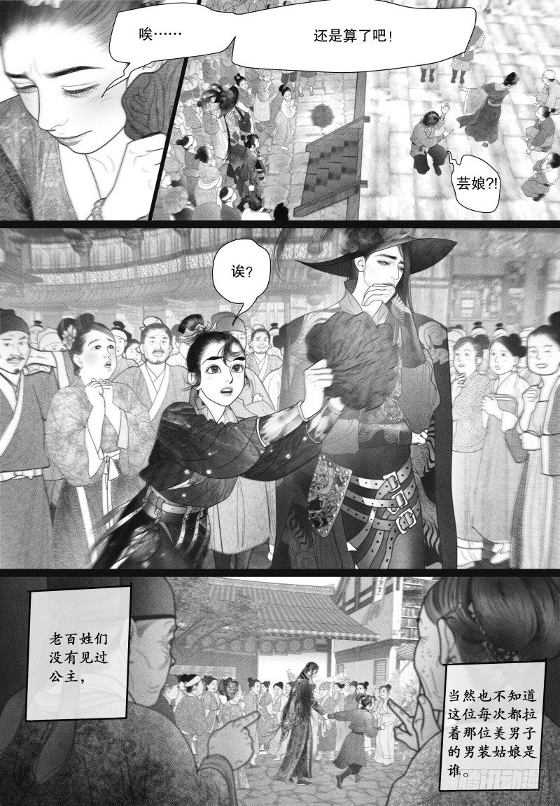 40以自己的方式去爱你（二）1