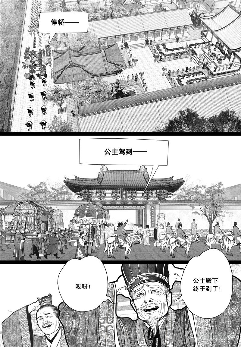 09婚礼（上）3