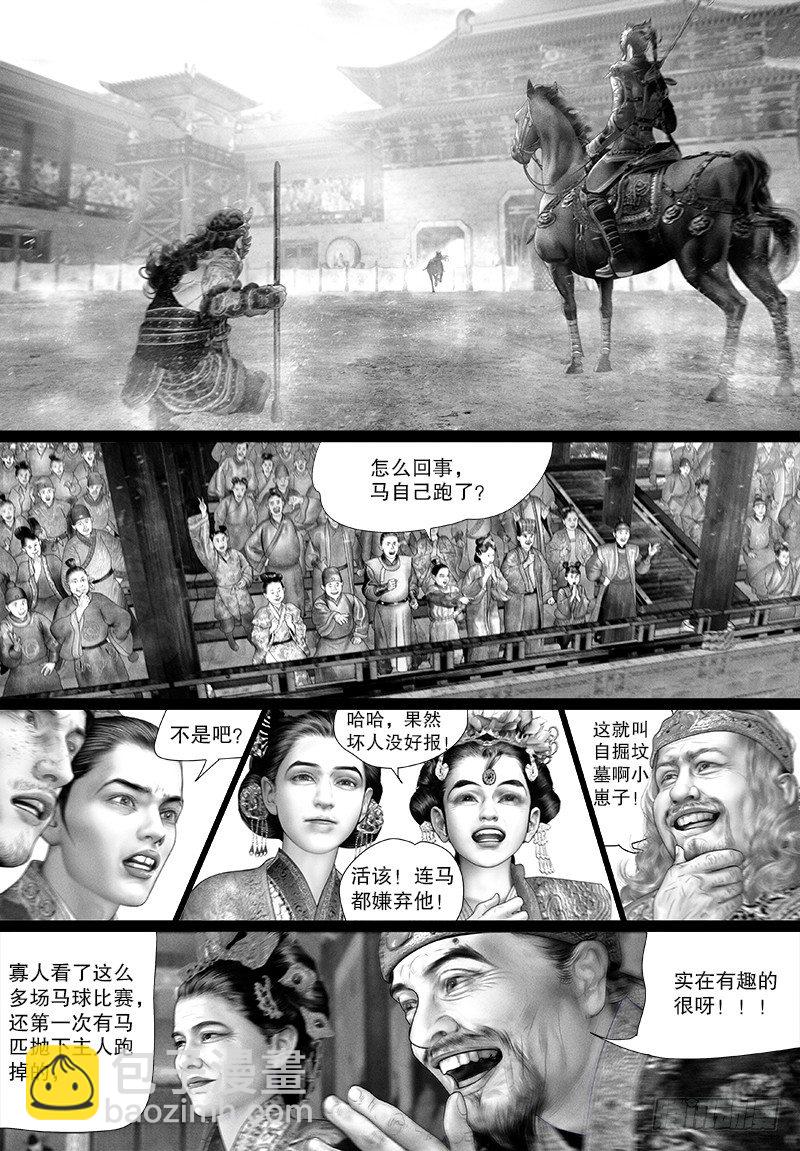 108实力碾压4