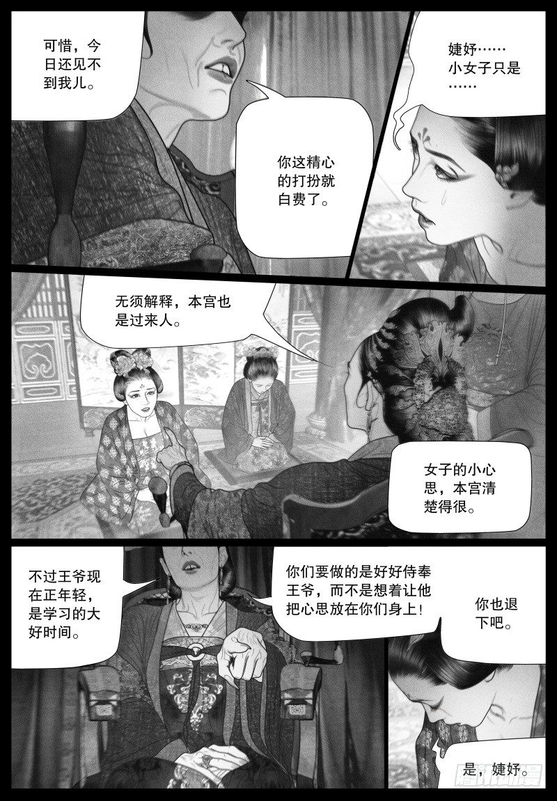 番外2（上）7