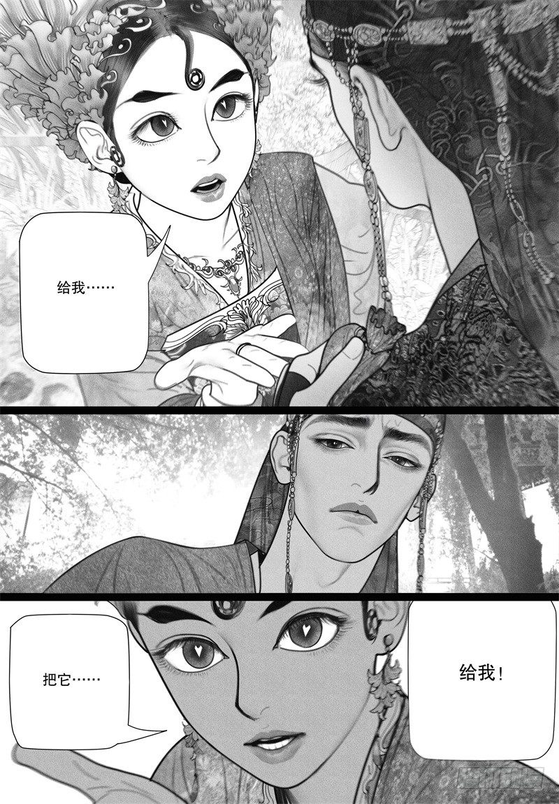 34大姥姥的香包2