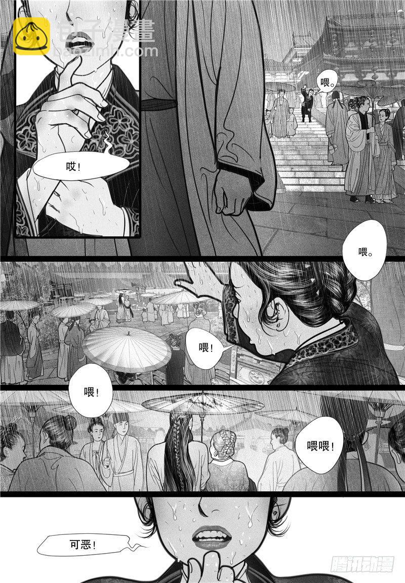 03一见倾心8