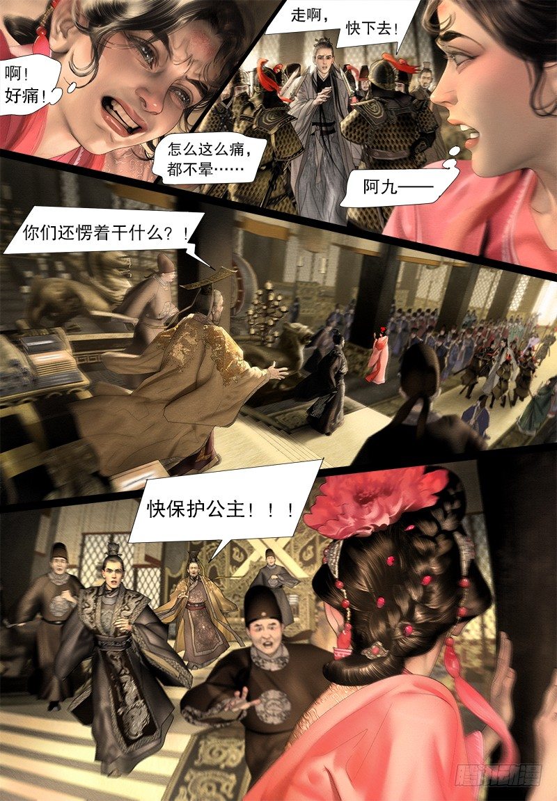 125我来救她1