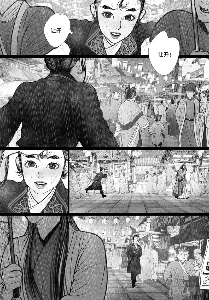 03一见倾心6