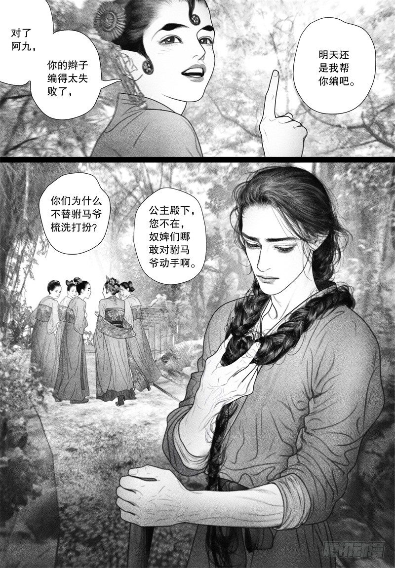 61愿意为你做不擅长的事10