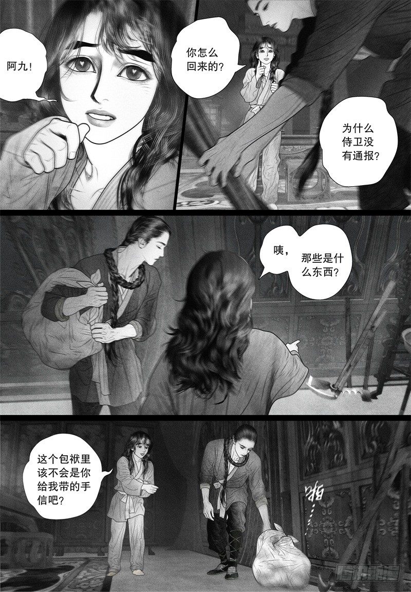 55你的身影点亮了整个世界4