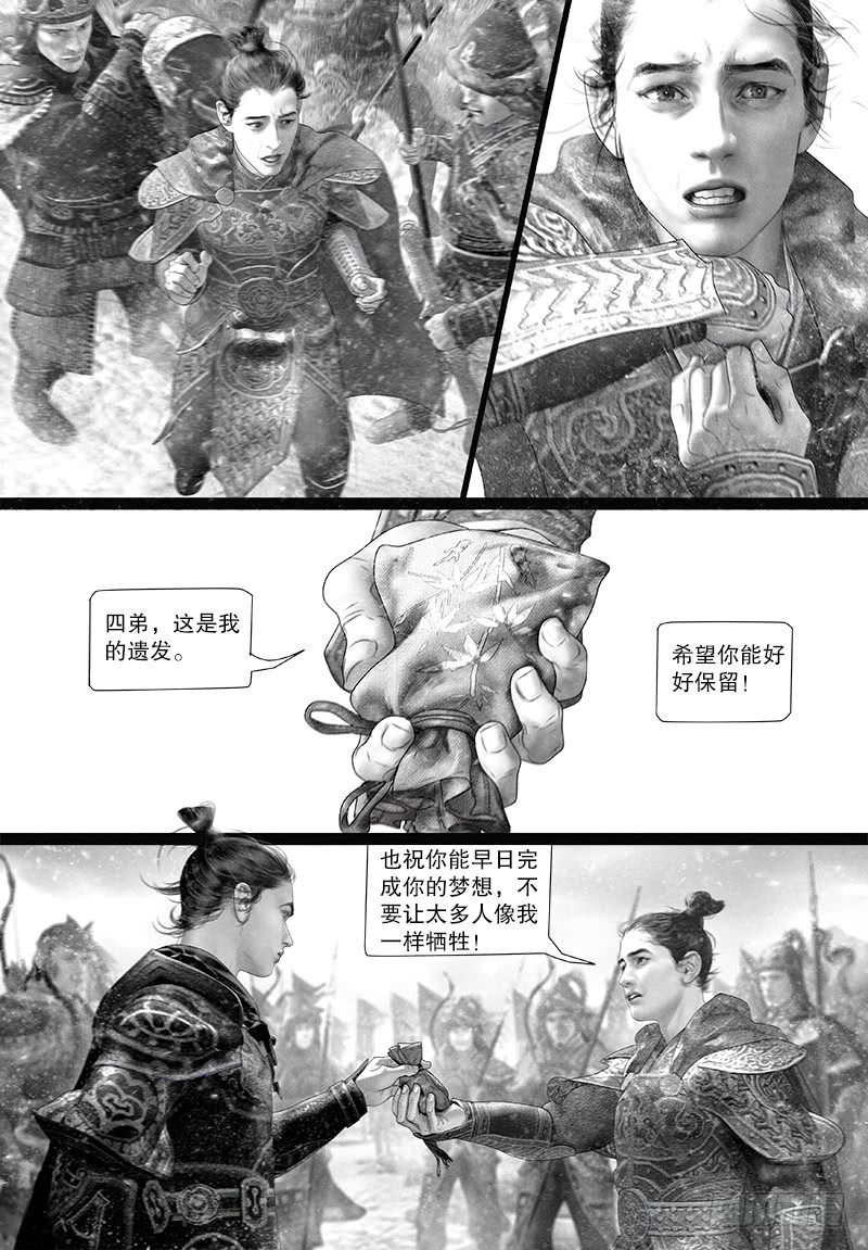 117弑兄1