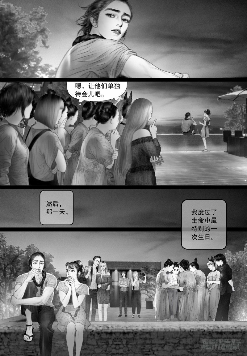 番外：我的世界（六）4