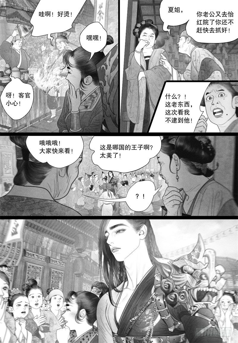 39以自己的方式去爱你（一）7