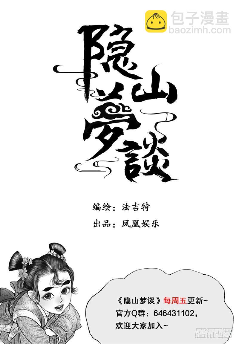 93公主的优点10