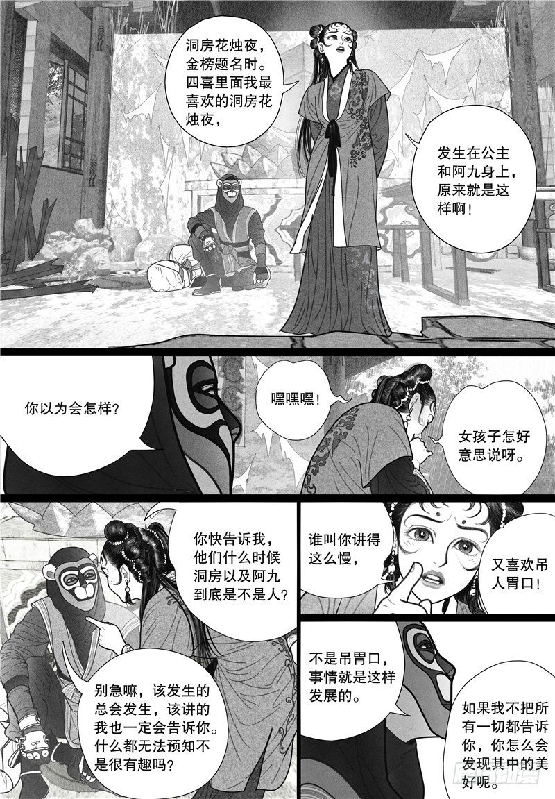 15进宫2