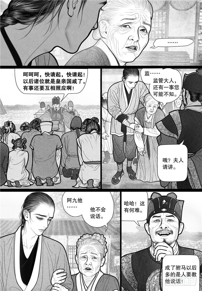 07哑疾1