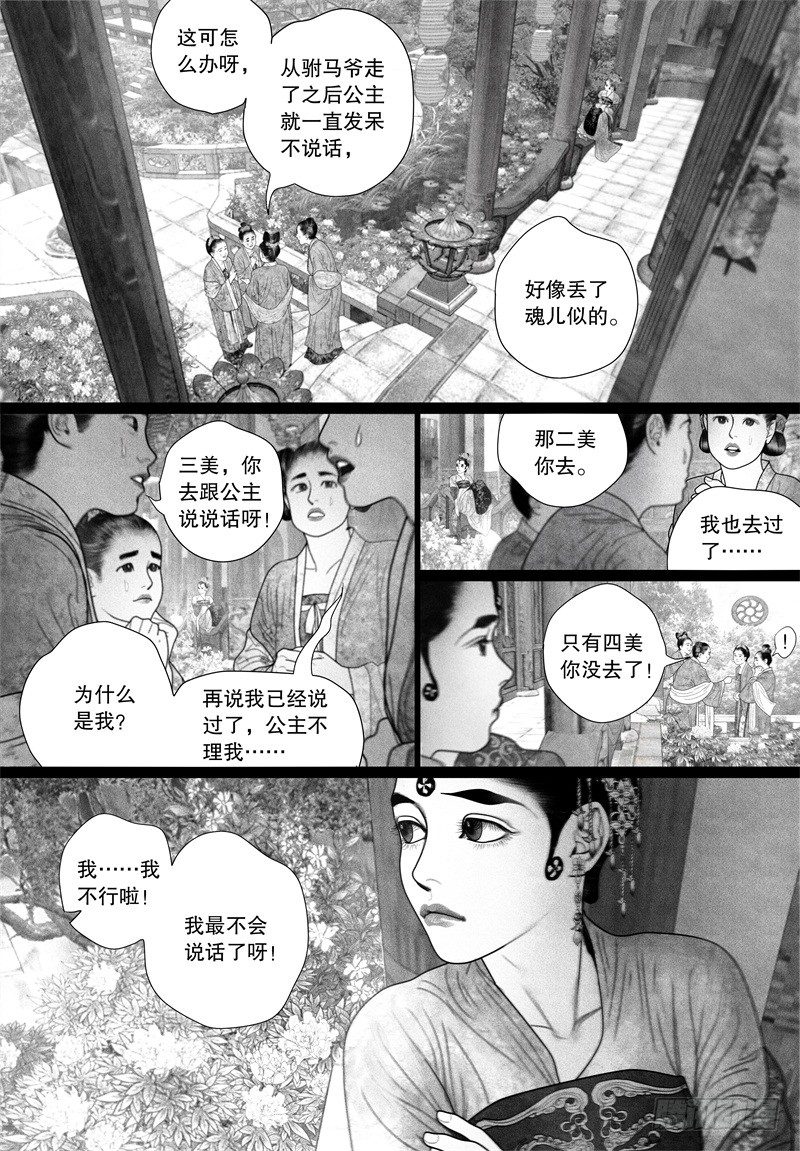 53一刻也不想分开（一）1