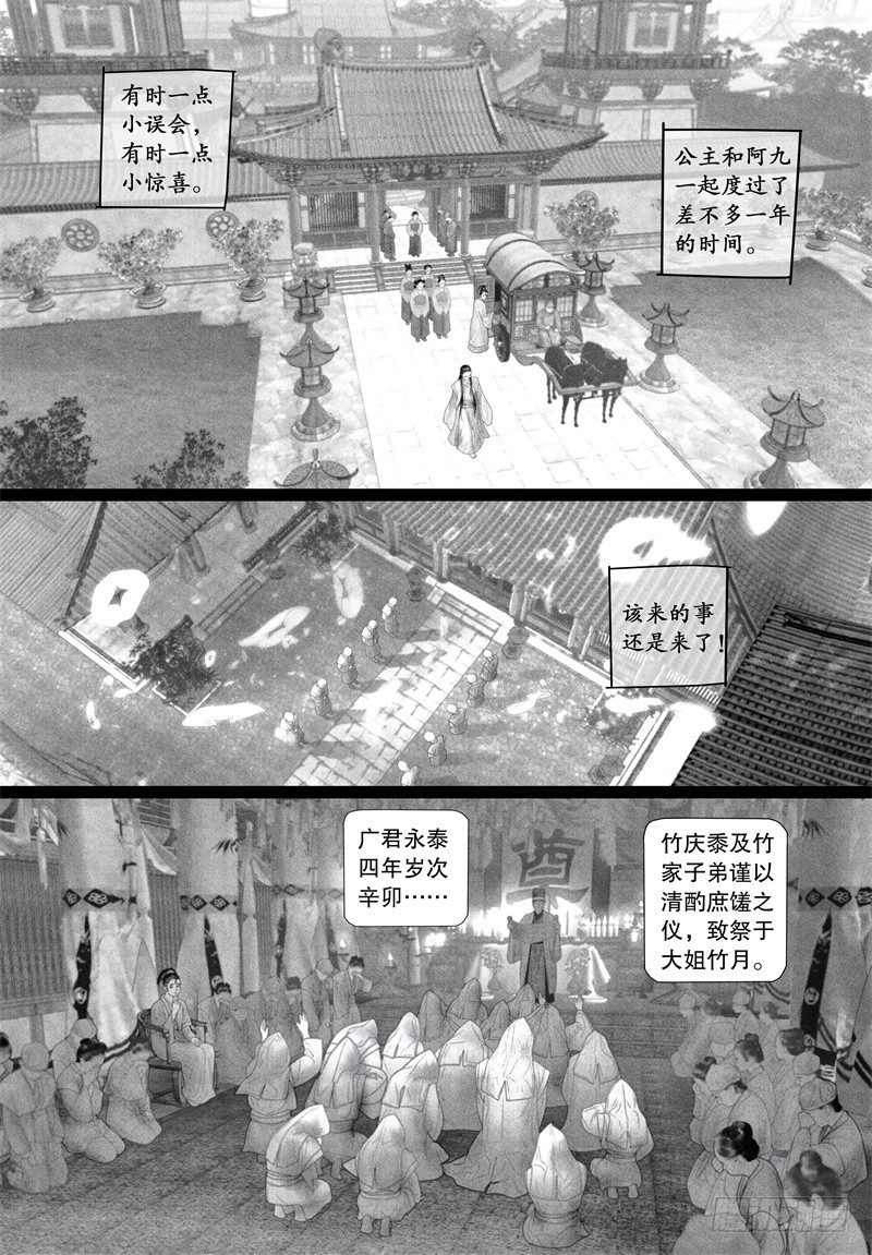 71没有眼泪的悲伤1