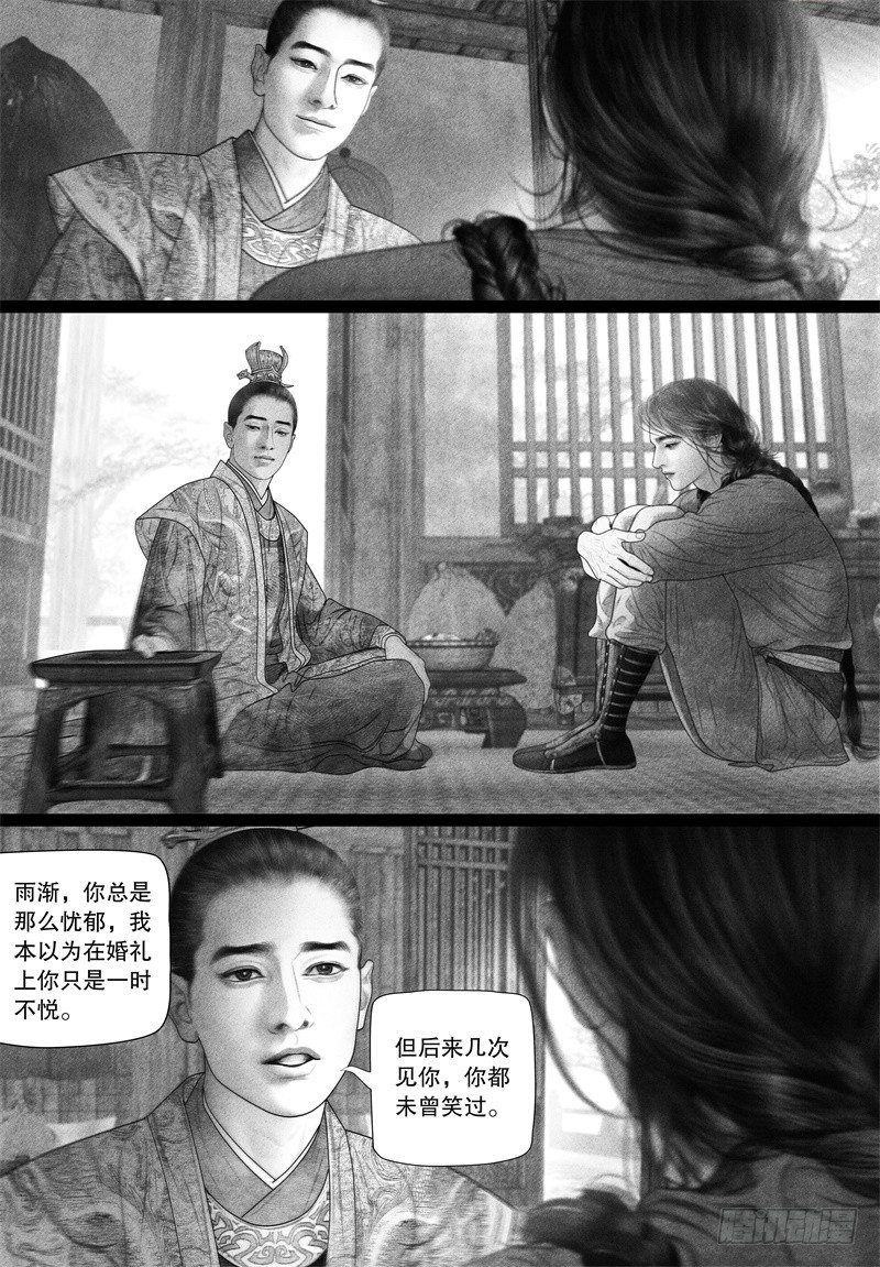 69爱的告白（二）1