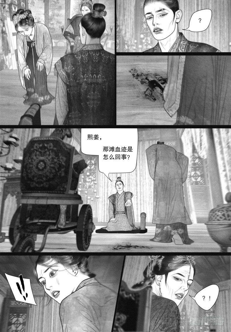 47虐待7
